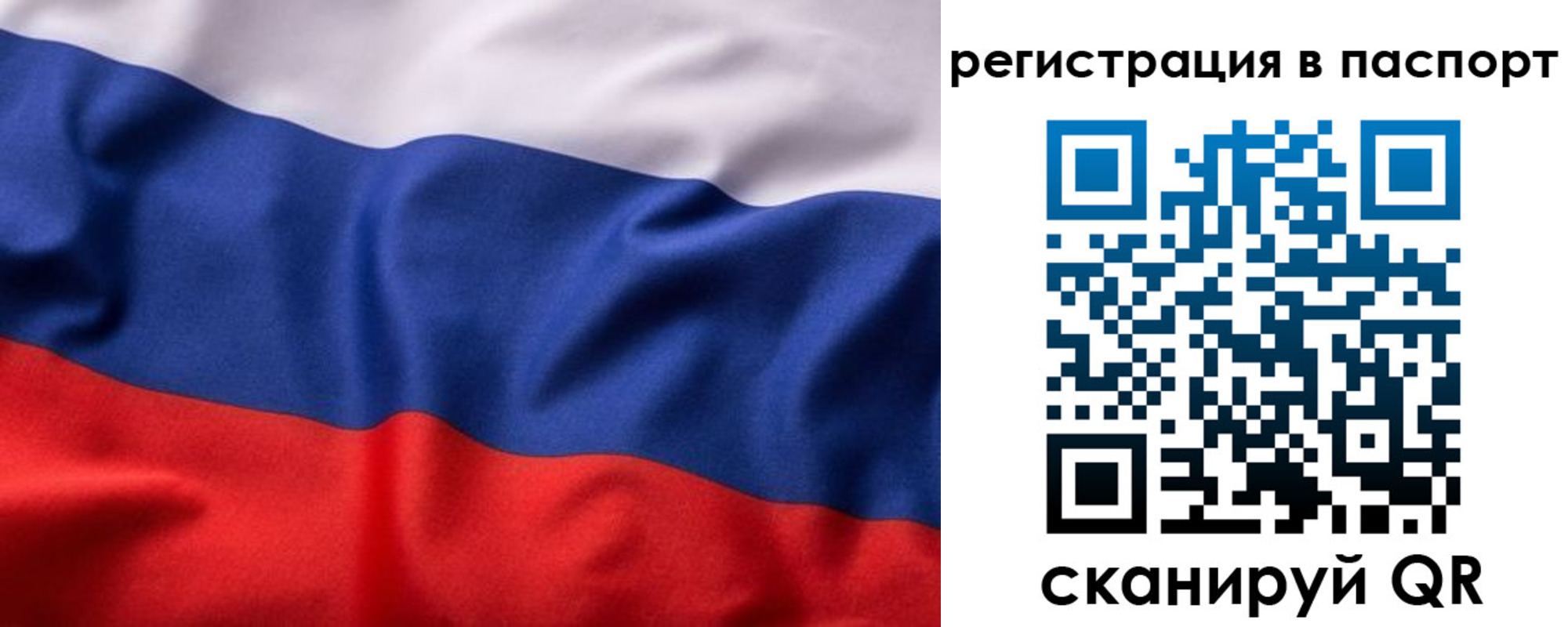 временная регистрация законно в Пикалёво