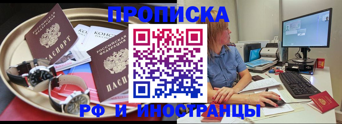 временная регистрация госуслуги в Пикалёво