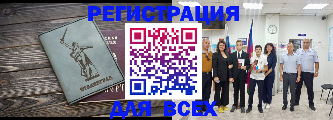 временная регистрация недорого в Пикалёво