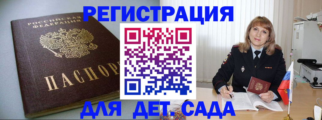 форма 3 в Пикалёво